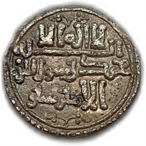 Spain, Almoravids, Quirate 522-533 (Al-Andalus)