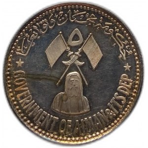 Adžmán, 5 rialov, 1971