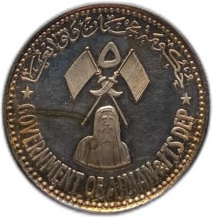 Ajman, 5 Riyal, 1971