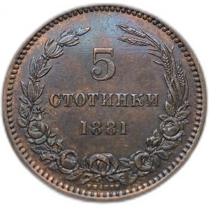 Bulgaria, 5 Stotinki 1881, AUNC
