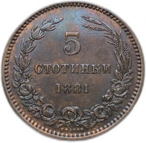 Bulharsko, 5 Stotinki 1881, AUNC