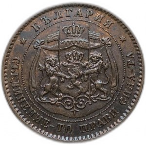 Bułgaria, 5 Stotinki 1881, AUNC