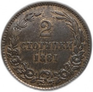 Bulgaria, 2 Stotinki, 1881