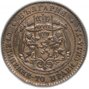 Bulgaria, 2 Stotinki, 1881