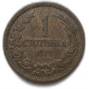 Bulharsko, 1 Stotinka, 1912