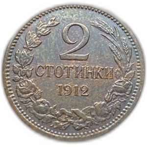 Bulgarien, 2 Stotinki, 1912
