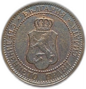 Bulgaria, 2 Stotinki, 1912