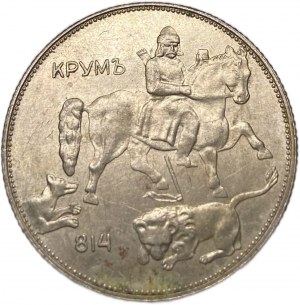 Bulgaria, 5 Leva, 1941