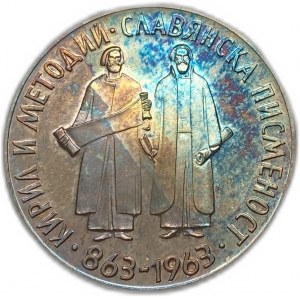 Bulgaria, 5 Leva, 1963