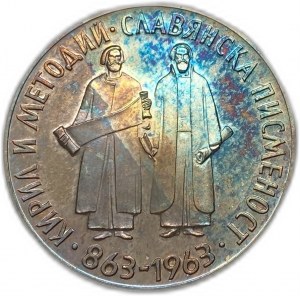 Bułgaria, 5 Leva, 1963 r.