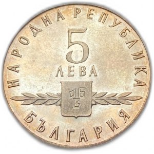 Bulharsko, 5 Leva, 1963