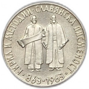 Bułgaria, 2 Leva, 1963 r.