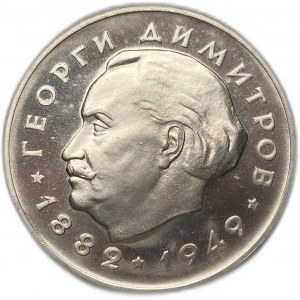 Bulgarien, 5 Leva, 1964