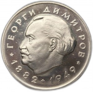 Bulharsko, 5 leva, 1964