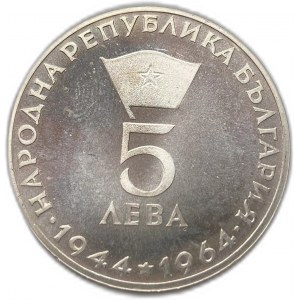 Bulharsko, 5 Leva, 1964