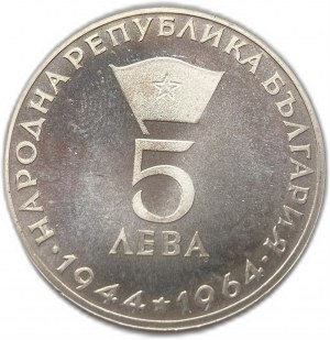 Bulharsko, 5 Leva, 1964