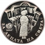 Bulgarien, 1000 Lewa, 1997