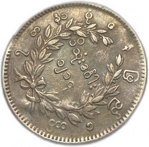 Barma, 1 kyat 1852 (1274), mincovní chyba