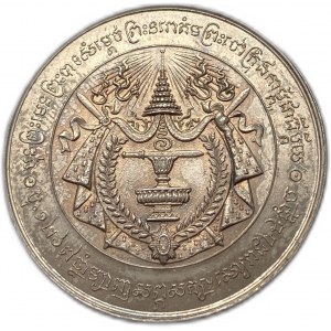 Cambodia, Medal, 1905