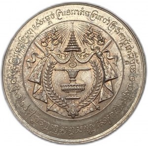 Kambodža, medaila, 1905