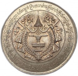 Cambodge, médaille, 1905