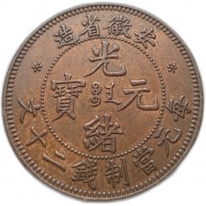 Chine, 20 Cash 1902, Province d'Anhwei, Rare