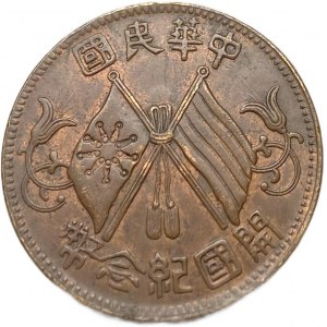 Čína, 10 Cash, 1912