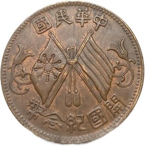 Čína, 10 Cash, 1912