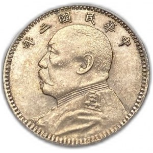 Čína, 10 centov, 1914 (3)