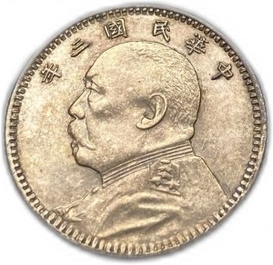 Chiny, 10 centów, 1914 (3)