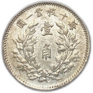 China, 10 Cents, 1914 (3)