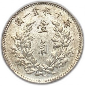 Chiny, 10 centów, 1914 (3)