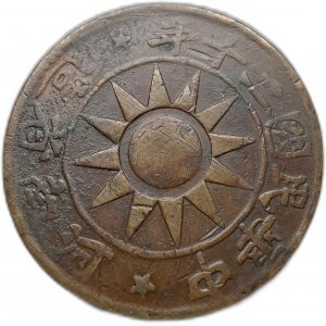 China, 100 Cash, 1931 (20)