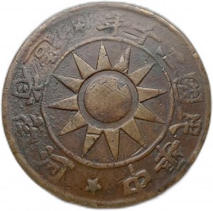 China, 100 Cash, 1931 (20)