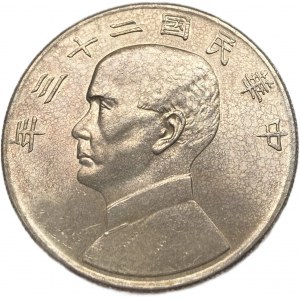 Chine, 1 dollar, 1934 (23)