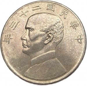 Chine, 1 dollar, 1934 (23)