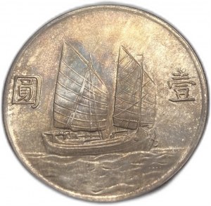 China, 1 Dollar, 1934 (23)