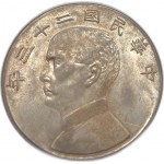 China, 1 Dollar, 1934 (23)