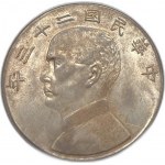 Chiny, 1 dolar, 1934 (23)