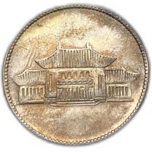 Chine, 20 centimes, 1949