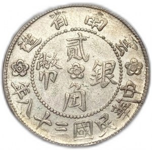 Chiny, 20 centów, 1949 r.