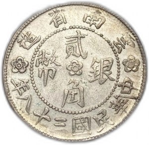 Chiny, 20 centów, 1949 r.