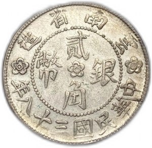 China, 20 Cents, 1949