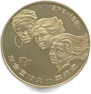 Chiny, 10 juanów, 1985 r.