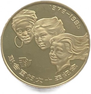 Čína, 10 jüanů, 1985