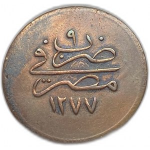 Egypt Osmanská ríša, 10 para, 1868 (1277/9),Mimoriadne vzácna minca