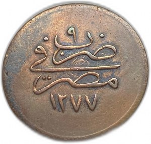 Egypt Osmanská ríša, 10 para, 1868 (1277/9),Mimoriadne vzácna minca