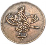 Egipt, Imperium Osmańskie, 10 Par, 1868 (1277/9), niezwykle rzadka moneta