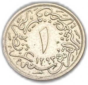 Egypt Osmanská říše, 1/10 Qirsh, 1886 (1293/12)