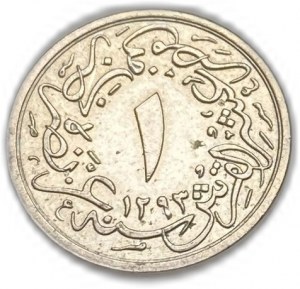 Egipt, Imperium Osmańskie, 1/10 Qirsh, 1886 (1293/12)